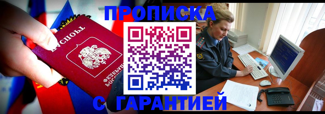 регистрация для дет. сада в Апрелевке
